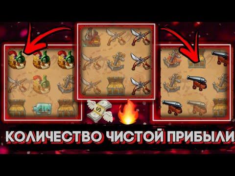 НАШЁЛ СПОСОБ НА ЗАНОС! 